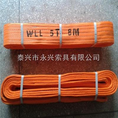 涤纶扁平吊装带